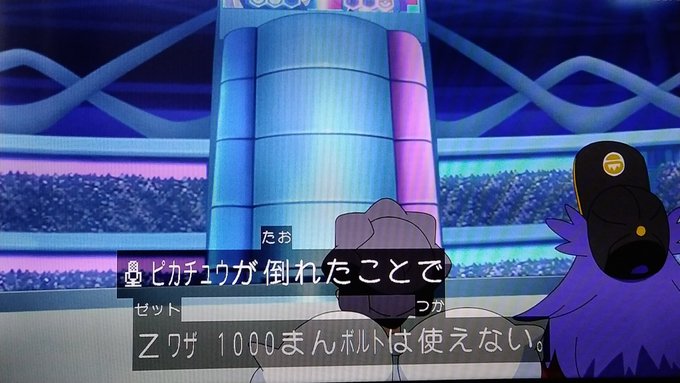 Tweets Listaた 見取り図を知らなかったにわか Dio El Hash ポケモン 4 Whotwi Grafica De Analisis De Twitter Tweets Listaた 見取り図を知らなかったにわか Dio El Hash ポケモン 4 Whotwi Grafica De Analisis De Twitter