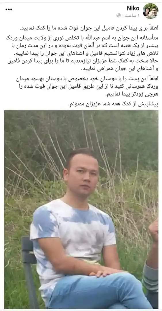 jafarayyami's tweet photo. https://t.co/9ZMGA9ukEr