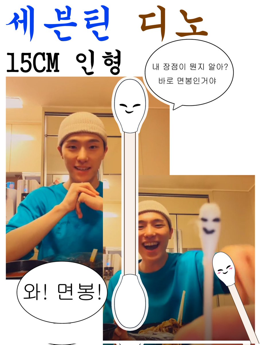 DINO0211CS's tweet photo. 세븐틴 디노 15cm인형🦖
coming soon!

#세븐틴 #세븐틴인형 #디노 #디노인형 #15cm https://t.co/1l0khmzcak