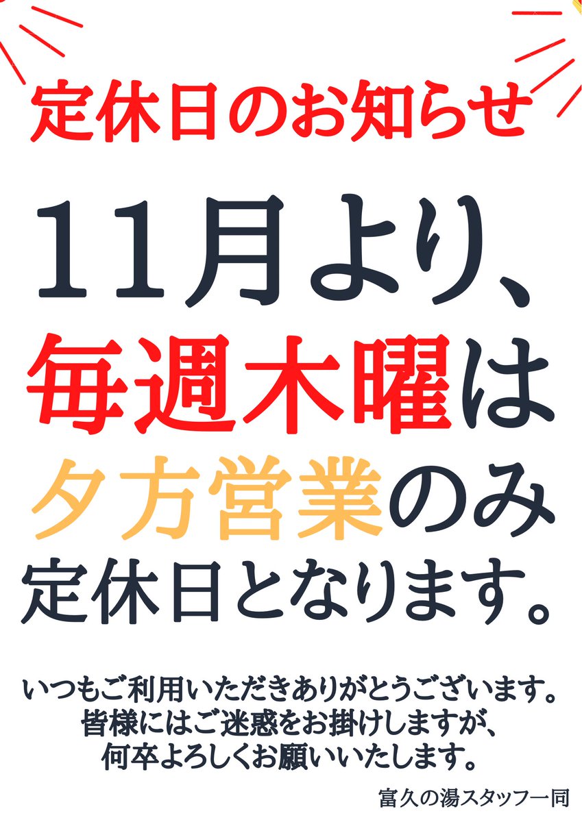 山本浩人 tweet media
