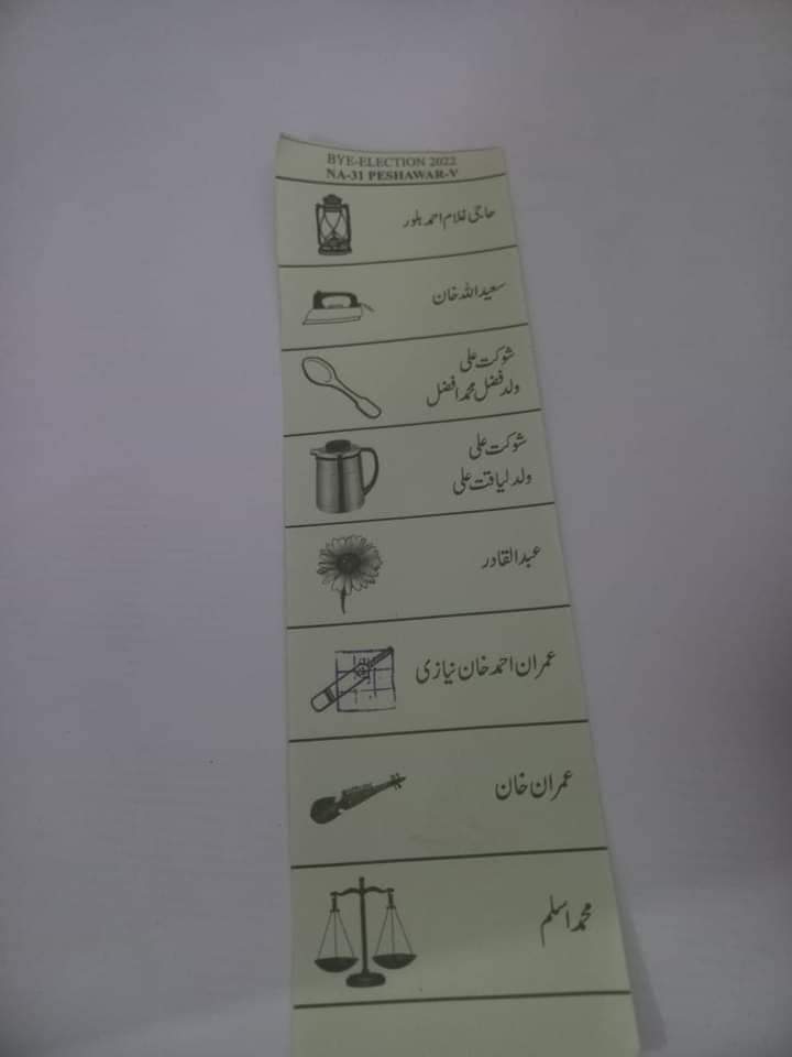Ihteshamkhansh1's tweet photo. اب صرف عمران خان.
#بلے_پہ_ٹھپہ
#voteforcaptain
#voteforpti https://t.co/PyoVYbmwHL