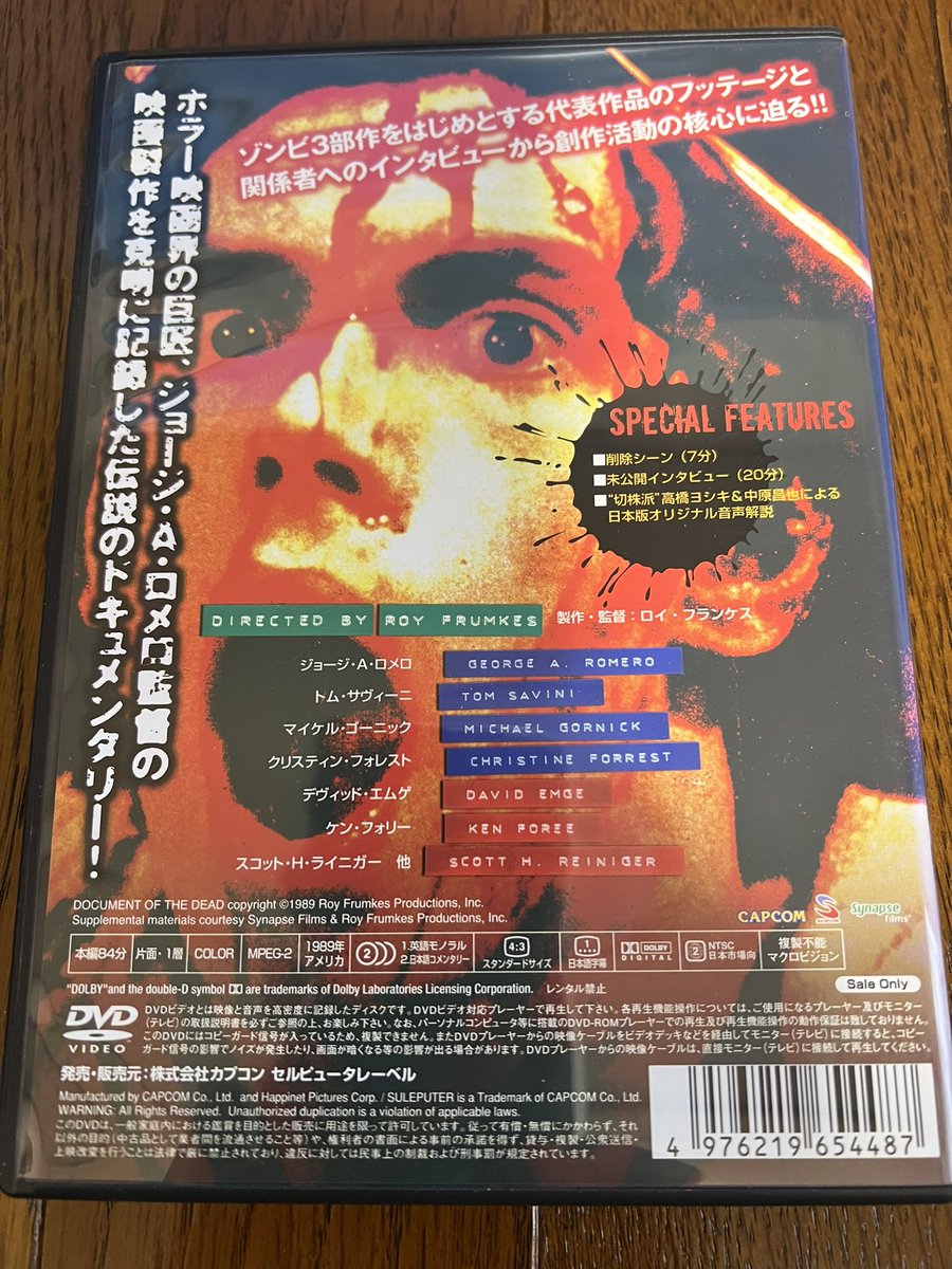 Bm8Qb's tweet photo. これって、まだ価値あるのかなぁ⁉️
#ゾンビzombie https://t.co/UkxJYV3G2N