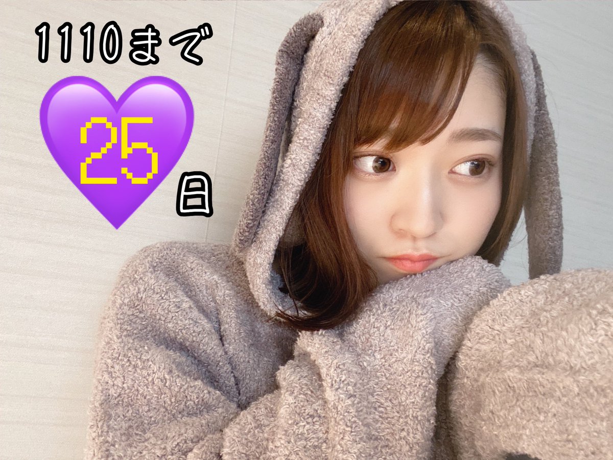 twittamami1110's tweet photo. 1110まで 25日!なんじゃこの可愛いパジャマわんっ🐶そんな悲しい目をしないで、、、是非飼い主にさせてください!!おったまげ〜。
#乃木坂46 #阪口珠美 #たまちゃん #ついったまみ #1日1珠 #No82 https://t.co/YvQ46DX78J