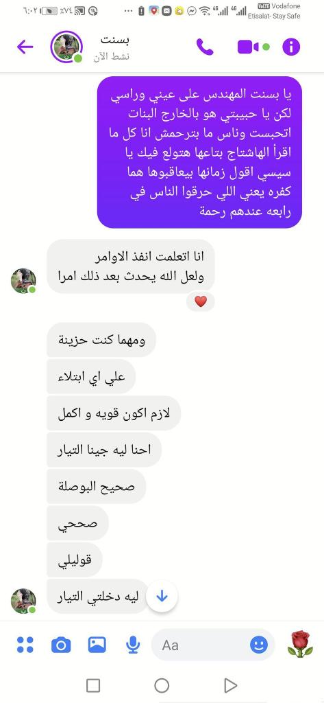 انتوا ولاد وسخه نفذوا أوامر براحتكم عبيد خنازير في حظيرة ارتعوا في السياسه الوسخه