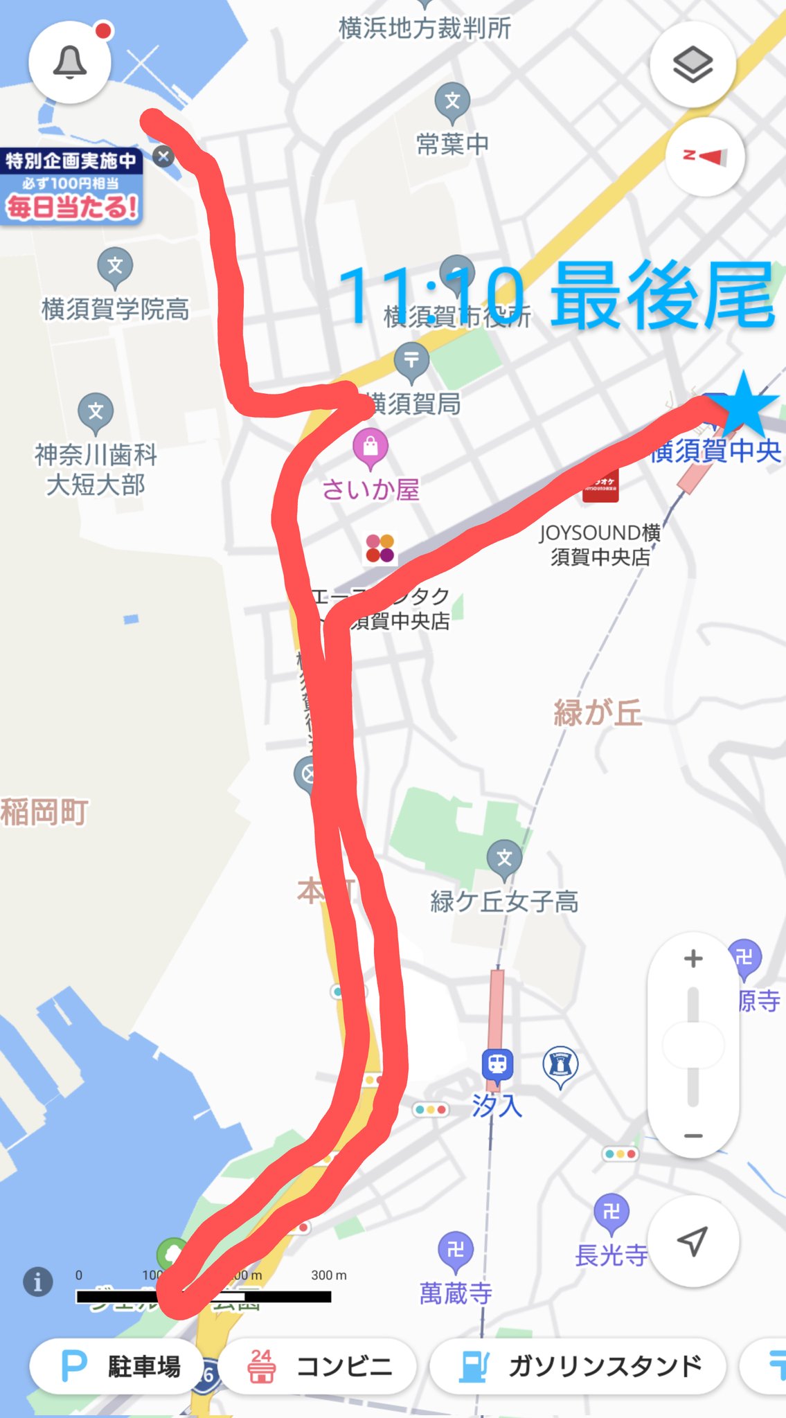 ミリタリーアンケート 総合アカウント ヨコスカフレンドシップデー 速報 入場待ち待機列 11 10現在 最後尾は 横須賀中央駅横のモアーズですが 列は一旦汐入駅方面へ向かい ヴェルニー公園付近を折り返し コースカベイサイドストアーズ前を通り