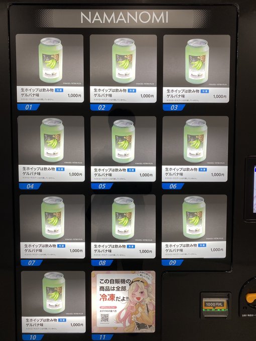 Twitterで画像を見る