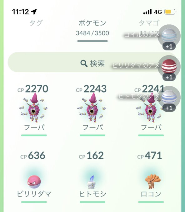 ポケモンgo かくとうタイプ強化して後悔しないコスパの良い最強アタッカーとは ばるもんgo