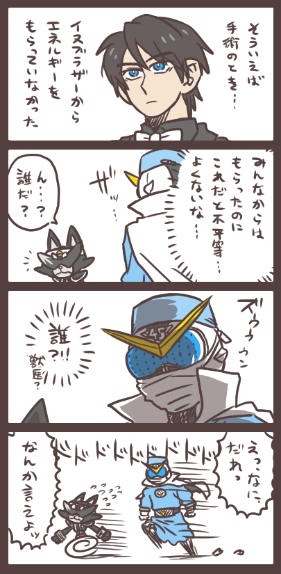 みんな平等に。 