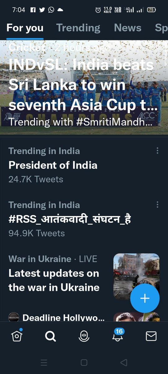 देश का युवा वर्ग Rss के आतंकवादी षडयंत्र को
समझ गया है । 
#RSS_आतंकवादी_संघटन_है