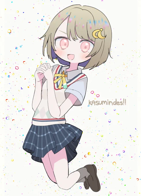 かすかす～ 