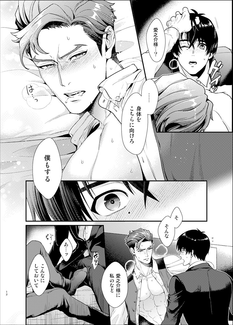 まあでも……基本仔犬ちゃんかもしれない……
もっとふてぶてしい忠が描けるようになりたいわね 