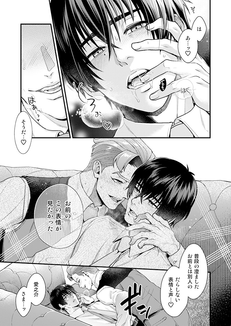 まあでも……基本仔犬ちゃんかもしれない……
もっとふてぶてしい忠が描けるようになりたいわね 