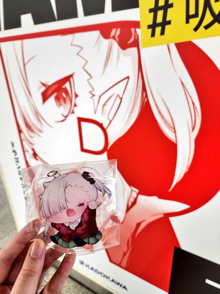 #ちゃんと吸えない吸血鬼ちゃん 単行本1〜3巻発売中!
2、3巻がAmazonで少し在庫復活してました!ぜひこの機会にお手に取っていただけたら嬉しいです…!よろしくお願いします!🙇‍♀️🙇‍♀️🙇‍♀️✨👍
全巻の重版決定もありがとうございます!!!!

https://t.co/t9UaWeCeB8 