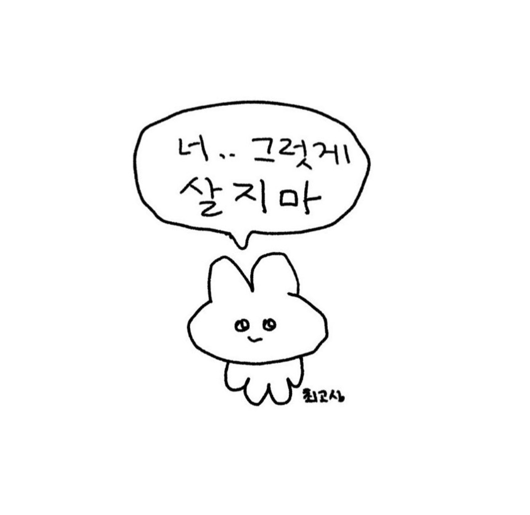 트태기만 오면 스윽 사라지는 김체리🤣🤣