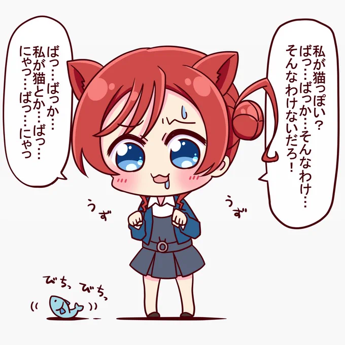 米女メイにゃん 