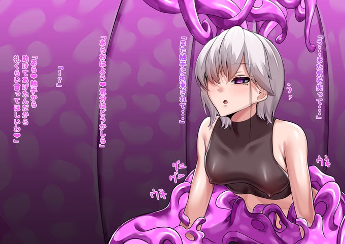 乳首を遠隔でいじめられてしまうシーフさん❤(1/2) 