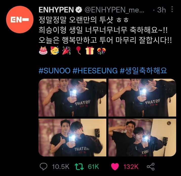 saraaanghee's tweet photo. my heesun heart is happy right now 😭🤍 https://t.co/P9qS3kwd3Y