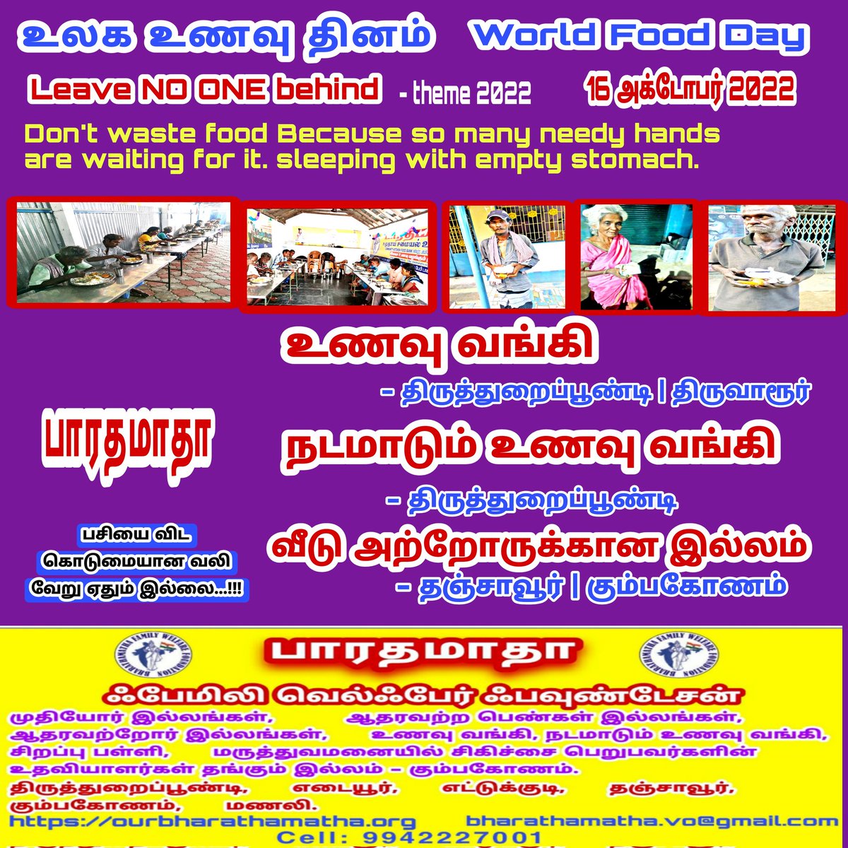 BharathamathaF's tweet photo. https://t.co/ErgGflYW5J