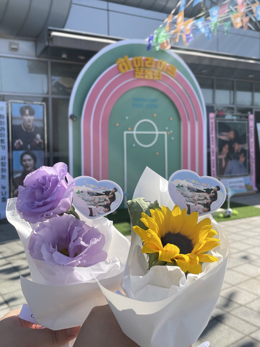 하이라이트 달글 : 라이츄네 전력 사무소 tweet media