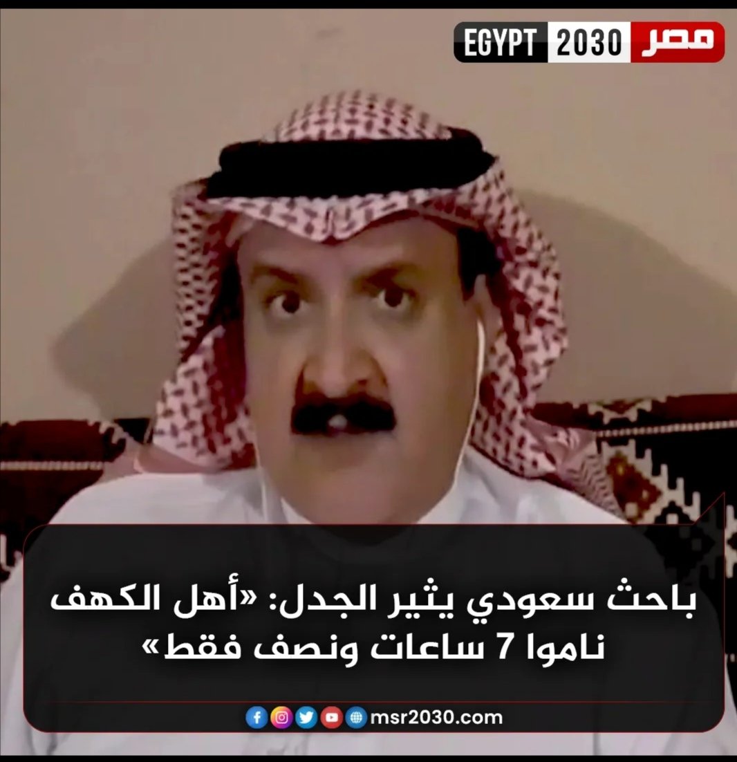 تنام عليك حيطه ايلاهي