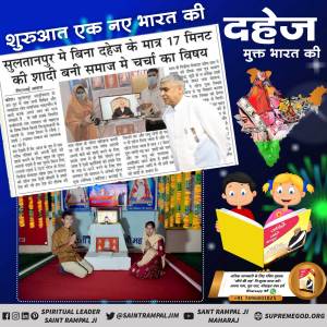 fakeerchand12's tweet photo. #दहेज_मुक्त_भारत_अभियान

dowry free marriage https://t.co/vMIPrjGzfw