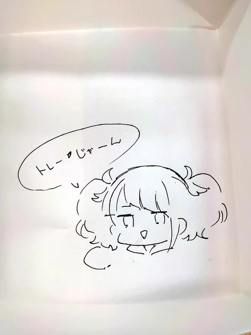 トレーもってくるの忘れた図 