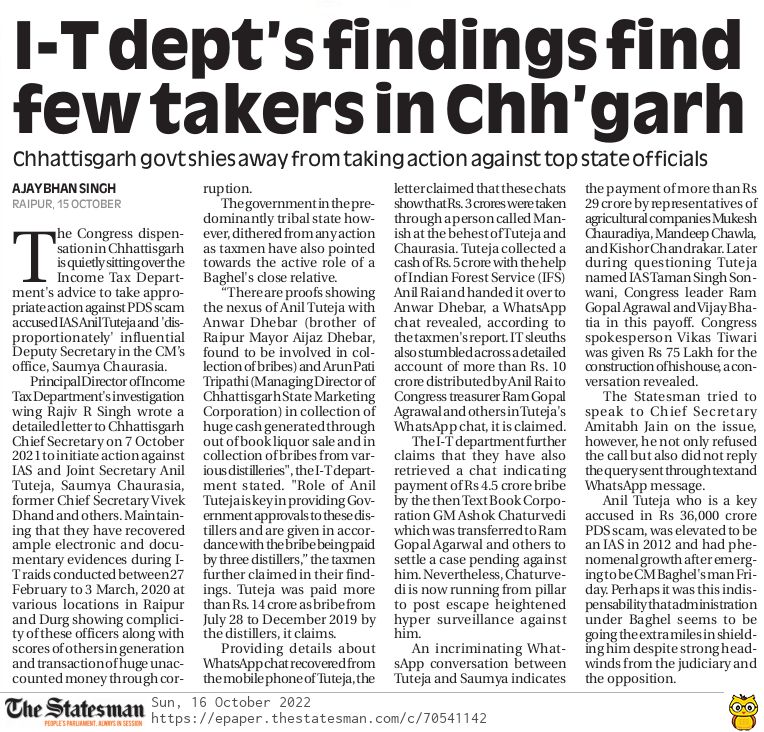 #itraid #edraids <a href="/RahulGandhi/">Rahul Gandhi</a> <a href="/amitmalviya/">Amit Malviya</a> <a href="/BJP4India/">BJP</a> <a href="/BJP4CGState/">BJP Chhattisgarh</a> <a href="/INCIndia/">Congress</a>