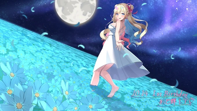 改めましてVTuberの彩巴輝レアさんの誕生日記念でイラストを描かせていただきました。是非チャンネルもご覧になってください!☆Rea Ch. 彩巴輝レア -Saihate  
