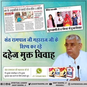 fakeerchand12's tweet photo. #दहेज_मुक्त_भारत_अभियान

dowry free marriage https://t.co/q0RONpyTOF