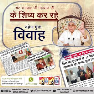 fakeerchand12's tweet photo. #दहेज_मुक्त_भारत_अभियान

dowry free marriage https://t.co/ta6KtSQxES
