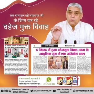 fakeerchand12's tweet photo. #दहेज_मुक्त_भारत_अभियान

dowry free marriage https://t.co/vyrEBXRLu9