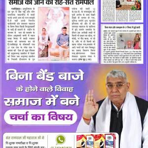 fakeerchand12's tweet photo. #दहेज_मुक्त_भारत_अभियान

dowry free marriage https://t.co/aSGQD2UIQ3