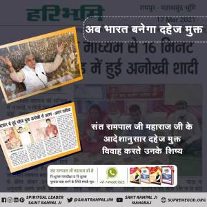 fakeerchand12's tweet photo. #दहेज_मुक्त_भारत_अभियान

dowry free marriage https://t.co/KzFUDB55Wh