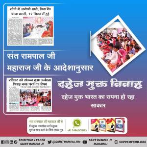 fakeerchand12's tweet photo. #दहेज_मुक्त_भारत_अभियान

dowry free marriage https://t.co/ychVx0bSuL