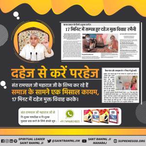 fakeerchand12's tweet photo. #दहेज_मुक्त_भारत_अभियान

dowry free marriage https://t.co/ylDFXT6hwm