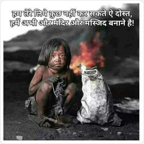 Priyankavohra22's tweet photo. #कांग्रेस देश को बर्बाद कर रही थी #भाजपा ने आकर बचाया, राहुल गांधी इस्तीफ़ा दो..!

देश में दंगे हो या भूँक से हत्या हम राजनीति धर्म की करेंगे..!

https://t.co/HpFWb622jE https://t.co/TlsI0XNkLf
