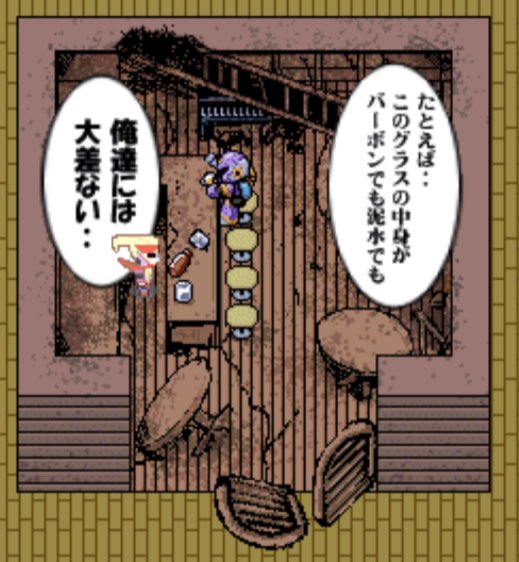 お邪魔しました
(あと5分ほどで終わることを知らなかったマン) 