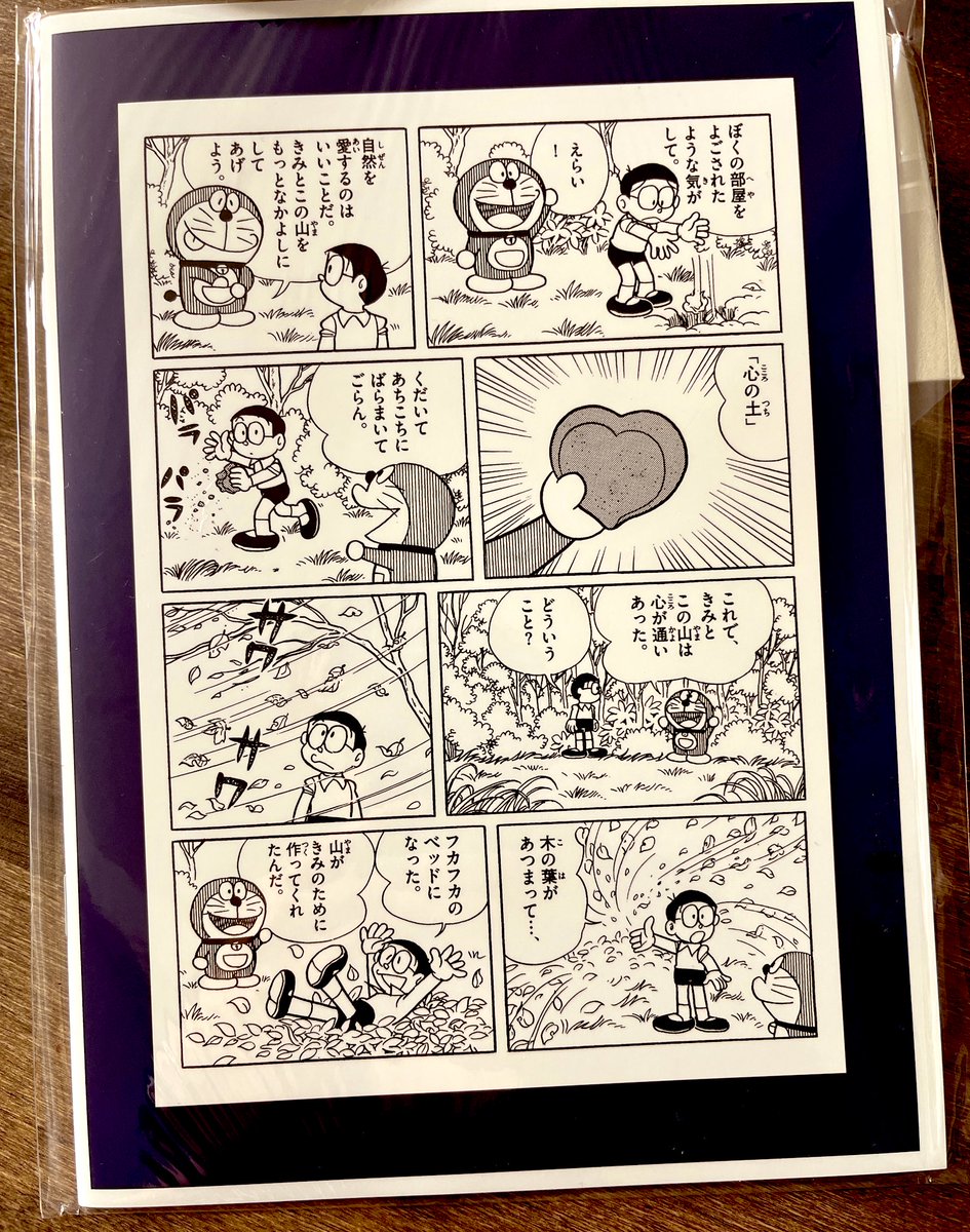 先日大久保ヒロミさんからいただいたノートとコーヒーかわいい。ネタ帳にしよ 