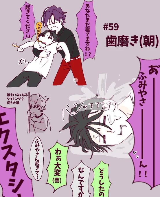 最年長と最年少の絡みが好き3 