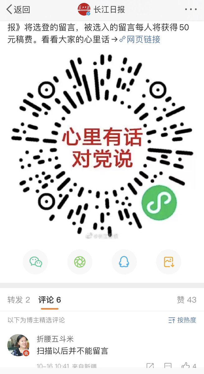 xuebb9's tweet photo. @lidangzzz 心里有话对党说 你他妈倒是让我说呀 https://t.co/YH1f0LhmbY