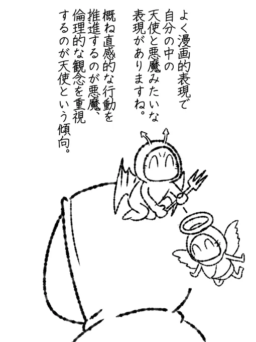 飲みに行くメカニズム。 #帝国日和 #ゴールデン街 #止めろよ

連続更新114日目 