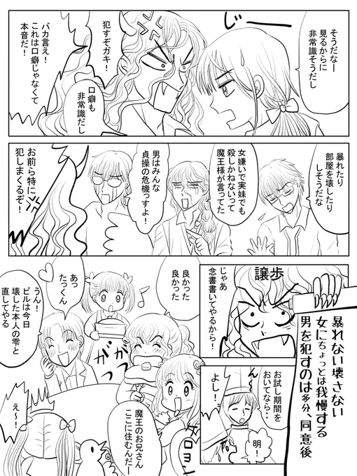 昨日描いた絵です( ゜Д゜)
恋の魔法とおまじない698-6ペン入れ、イラストACさん素材ちびモブ会社員
素材「風が吹き抜けていくなあ」
福娘童話集昔話「お月さまが見ているよ」色塗途中
#イラストAC #恋の魔法とおまじない 
