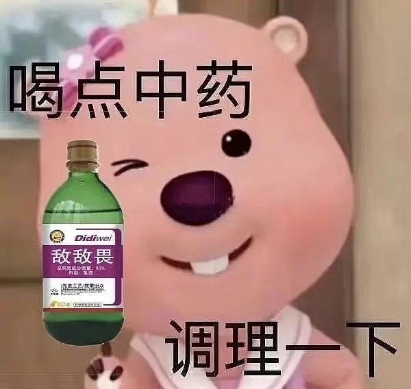 @dcl12306 还以为是发生了多大的事情，自己几把发的起劲转头就来妄想猜测别人，精神分裂吧 https://t.co/3nxRiyFM7B