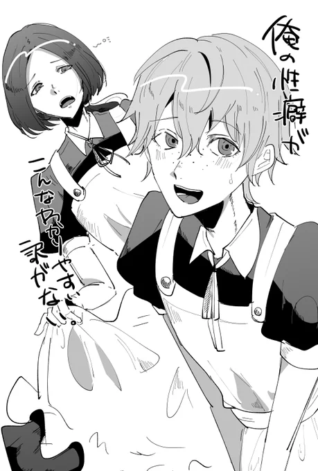 助けてくれ～～～～っっっ!!!風花雪月が…………わ～～～～～!!! 