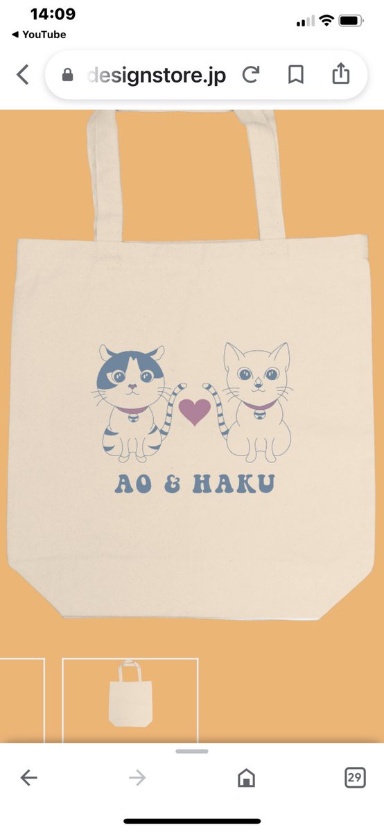 aocatblue's tweet photo. あお&amp;ハクオリジナルグッズ(Tシャツ,トートバッグ等)販売サイトはこちらです。↓
https://t.co/VIJFf55691 https://t.co/IEHAgEHVs0