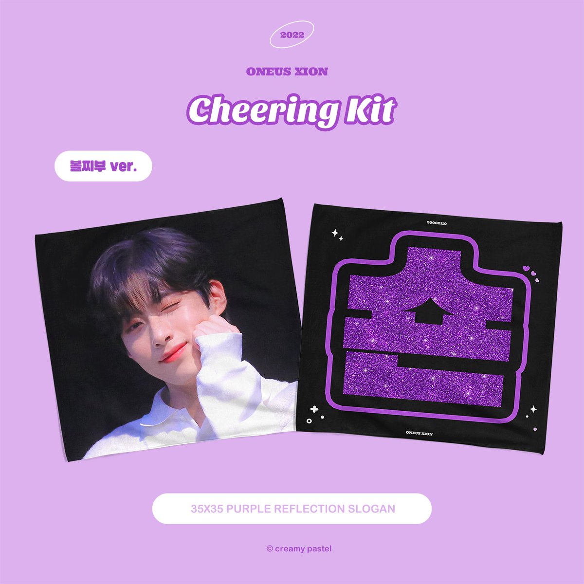 creamypastel110's tweet photo. ❝
𝟐𝟎𝟐𝟐 𝐜𝐫𝐞𝐚𝐦𝐲 𝐩𝐚𝐬𝐭𝐞𝐥 𝐂𝐡𝐞𝐞𝐫𝐢𝐧𝐠 𝐊𝐢𝐭 

- 10.23 23:59 (KST)
- 콘서트 현장 수령 가능
🔗https://t.co/N1zBvZ10kr

G.O 및 문의사항 DM💜
RT 추첨 한 분께 슬로건을 드립니다 (국내 주소 한정)
#시온 #손동주 #원어스 #ONEUS #XION https://t.co/BDlRfs8nlh
