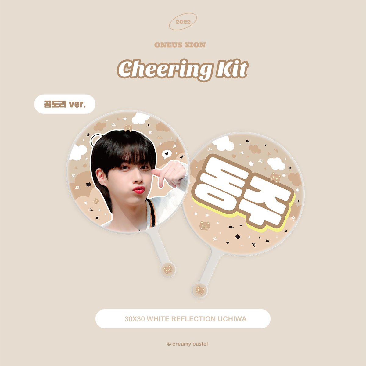 creamypastel110's tweet photo. ❝
𝟐𝟎𝟐𝟐 𝐜𝐫𝐞𝐚𝐦𝐲 𝐩𝐚𝐬𝐭𝐞𝐥 𝐂𝐡𝐞𝐞𝐫𝐢𝐧𝐠 𝐊𝐢𝐭 

- 10.23 23:59 (KST)
- 콘서트 현장 수령 가능
🔗https://t.co/N1zBvZ10kr

G.O 및 문의사항 DM💜
RT 추첨 한 분께 슬로건을 드립니다 (국내 주소 한정)
#시온 #손동주 #원어스 #ONEUS #XION https://t.co/BDlRfs8nlh
