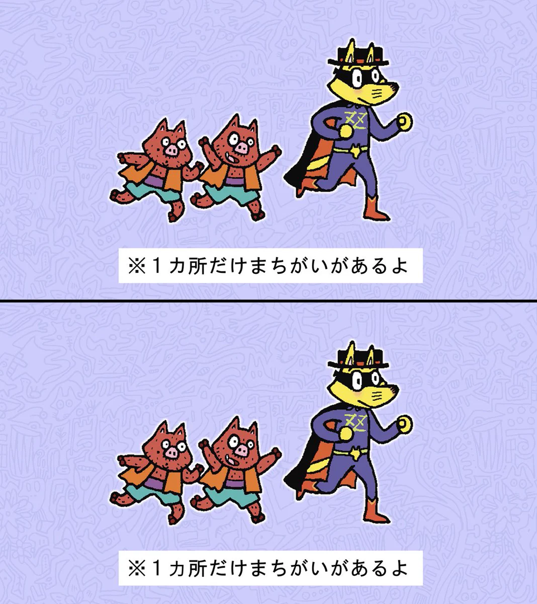 かいけつゾロリ ポプラ社公式 on X: 