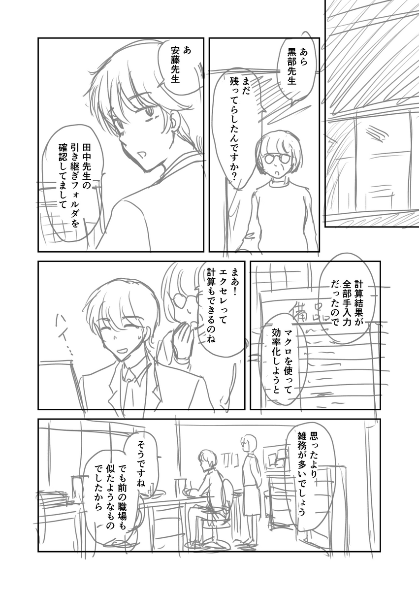 (2/4) 