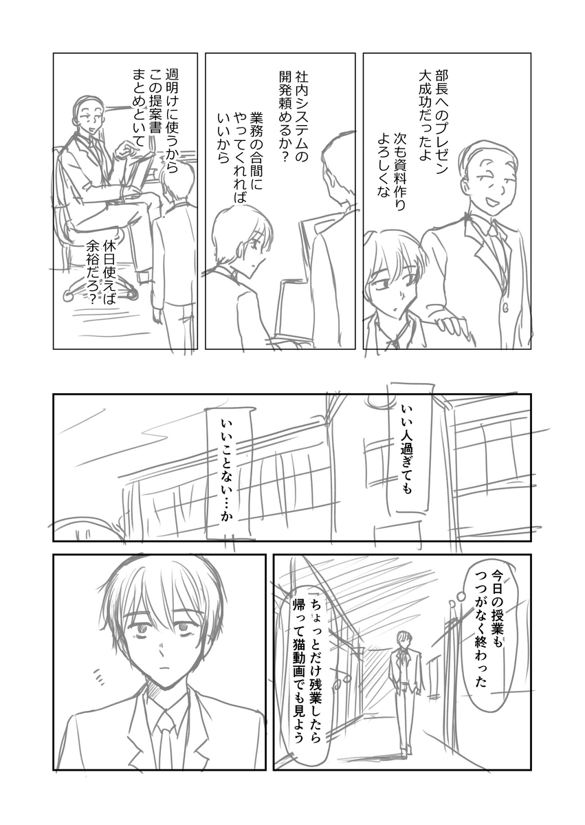 (2/4) 